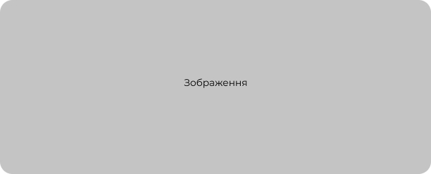 Зображення5